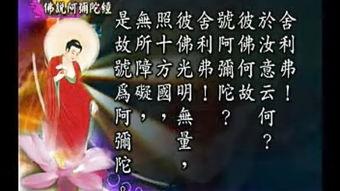 晚课念诵视频,静心修行，感悟人生