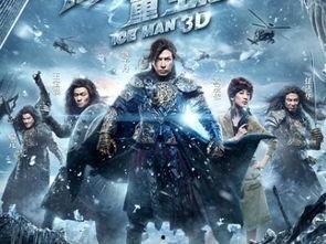 重生冰封之门2在线播放,在线播放，穿越时空的奇幻冒险之旅