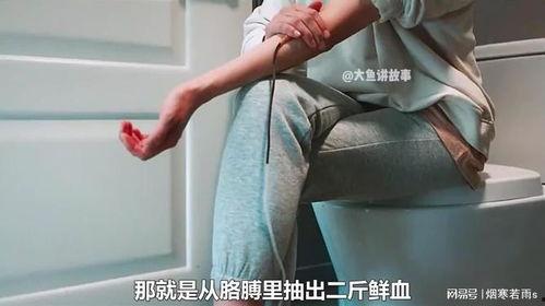 最新饮尿av,揭秘人体健康与疾病信号的新视角