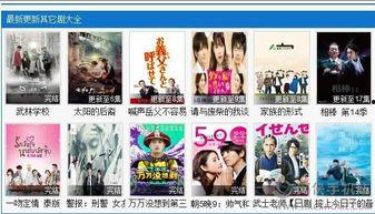 卜案免费观看剥夺者影院,卜案带你揭秘剥夺者影院