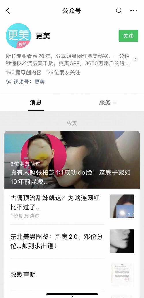 色情AV视频公众号,揭秘色情AV视频公众号背后的秘密