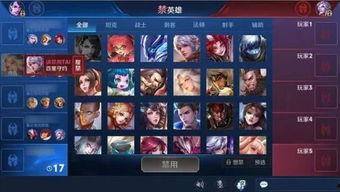 王者高产爆料视频下载安装,下载安装攻略全揭秘