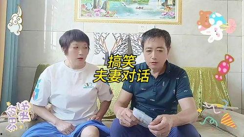 老公常年不在家,常年在外老公的温馨家书
