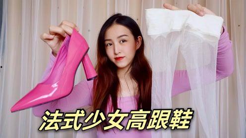 女孩白丝袜脚视频,白丝美足的视觉盛宴