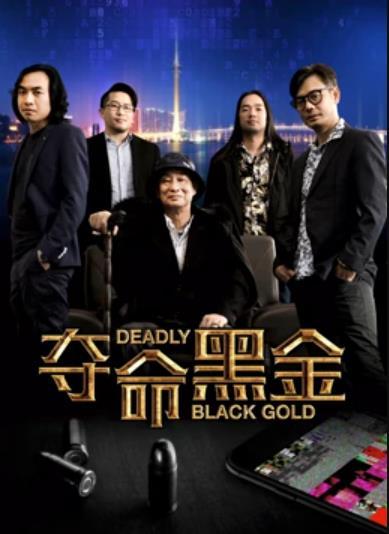 免费观看卧底归35集,揭秘卧底生涯，35集精彩剧情大揭秘