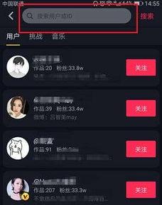 小王抖音爆料视频下载软件,小王爆料视频下载神器，轻松获取热门内容！