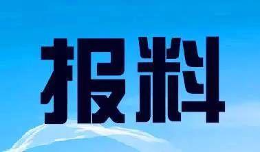 厦门爆料新闻网电话,揭秘电话背后的新闻力量