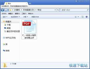 打页码视频,一窥数字背后的精彩篇章