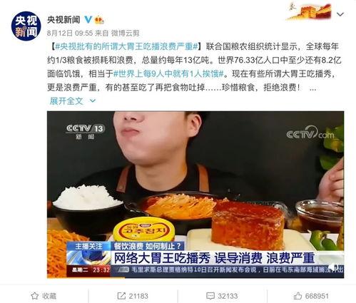 永川美食爆料视频大全集,视频大全集带你领略地道风味