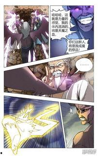 万界仙踪免费观看漫画,免费漫画，穿越诸天，仙途漫漫