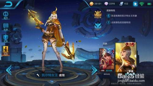 王者兔年新皮肤爆料最新,萌兔形象引期待