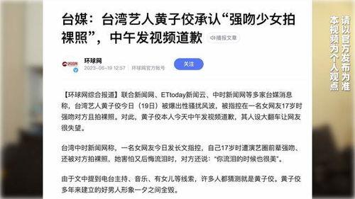 大小s爆料新闻,娱乐圈幕后真相大揭秘