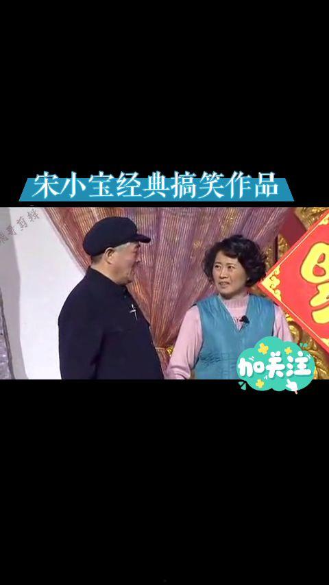 经典小品搞笑大全视频,经典小品搞笑大全视频集锦