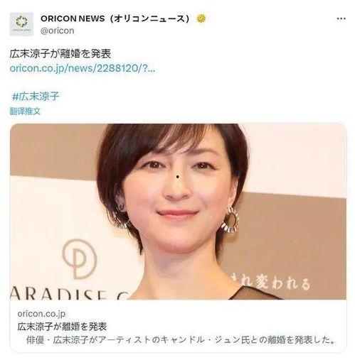 日本离婚女明星,情感波折下的璀璨人生