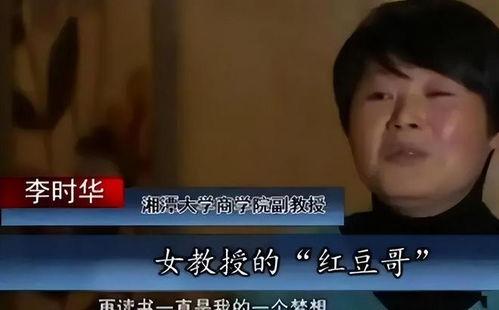 我的老公是校女,我的老公是校花