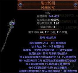 蓝星s3赛季最新爆料,全新爆料揭示神秘势力崛起与传奇英雄归来