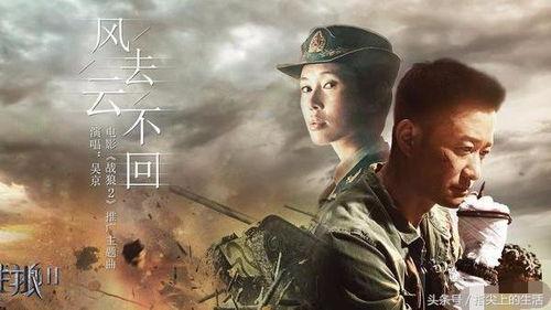 战狼二的视频,燃情热血，捍卫家国情怀