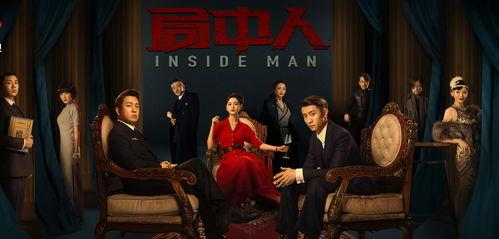 红门兄弟免费观看云播,畅享热血青春盛宴