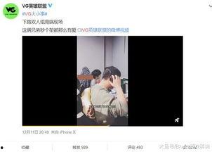 牛家军爆料视频全集