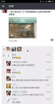 我的小确幸最新爆料