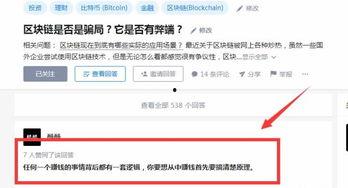 今日关注爆料需要钱吗知乎,揭秘真相背后的资金需求