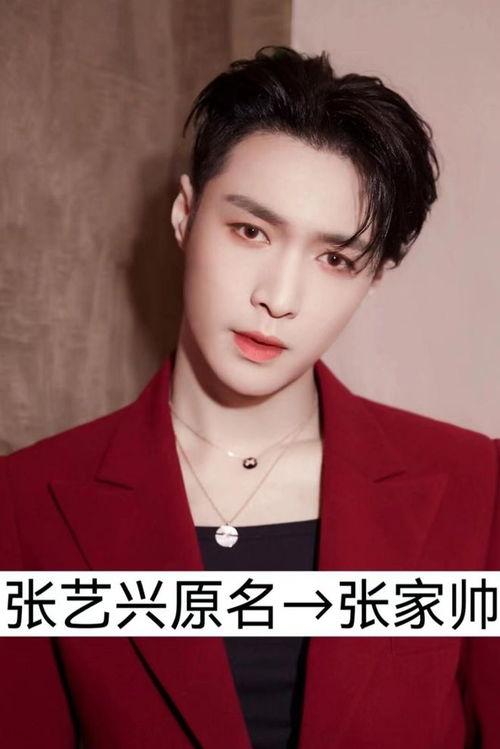 有趣明星名字,揭秘那些令人捧腹的有趣明星名字背后的故事