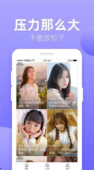 百合视频下载,尽享百合视频盛宴