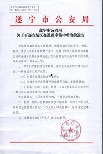 四川省新闻热线电话爆料,聚焦民生热点，揭示社会现象