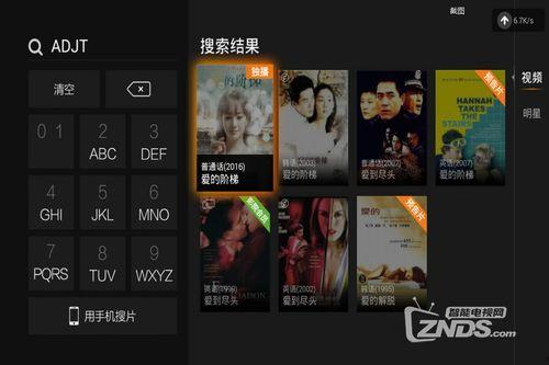 爱的教程在线播放,在线播放课程概览