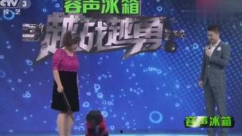 满馨蔚越战越勇视频,挑战极限，无畏前行