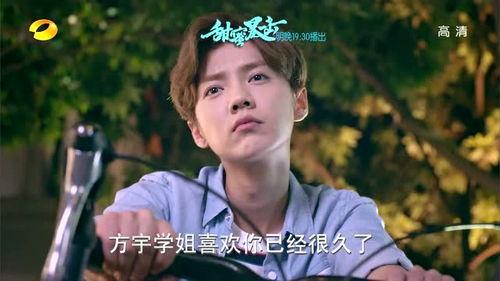 甜蜜暴击27集免费观看,激情燃烧，免费观看，青春热血再续篇章