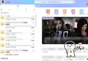 甜蜜的事迅雷在线播放,迅雷在线播放甜蜜事