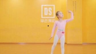 8级舞蹈考级视频