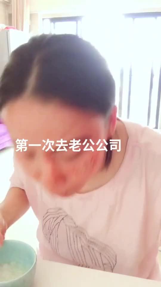 第一次没有给老公,从第一次未完成的对话说起