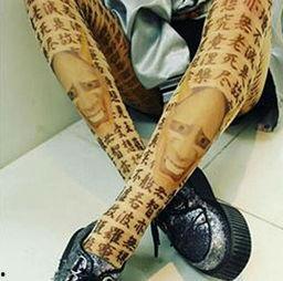 丝袜女 疼哭,疼痛背后的情感挣扎