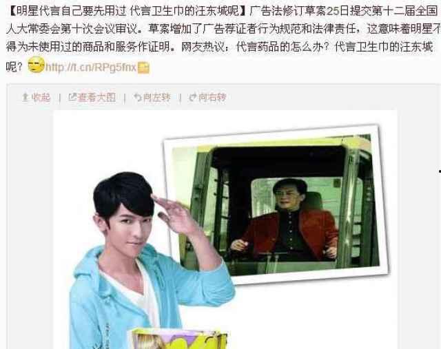 明星代言失败案例,盘点那些失败的案例与教训