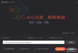 腾讯视频蓝光,高清观影新体验，尽享影视盛宴