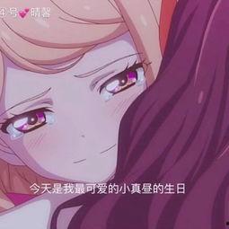 香澄澄在线播放,在线播放带你领略东方美韵