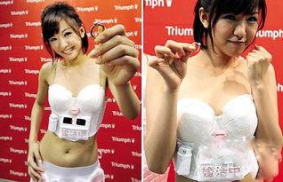 日本拔河拉胸罩