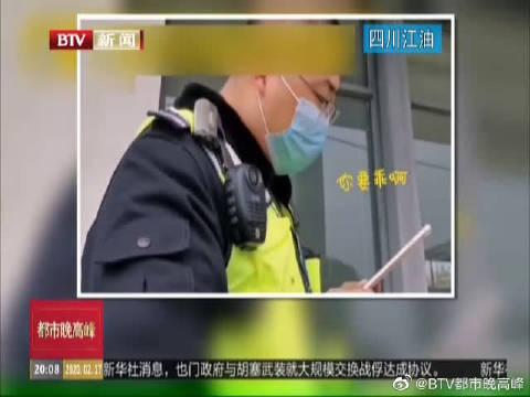 江油最新爆料新闻视频,视频揭露惊人真相，事件引发社会关注