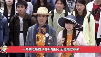 娱乐圈吃瓜群众在线播放