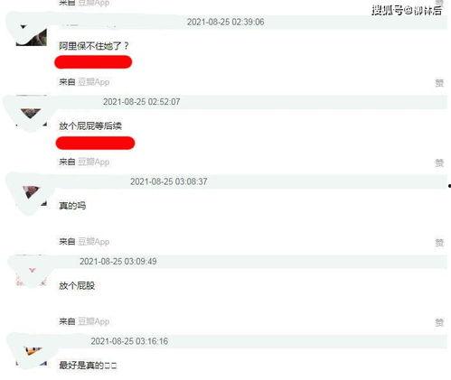 娱乐吃瓜账号是什么意思,揭秘娱乐圈幕后真相